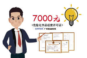 2025年8月?；C辦一個(gè)得多少錢(qián)？