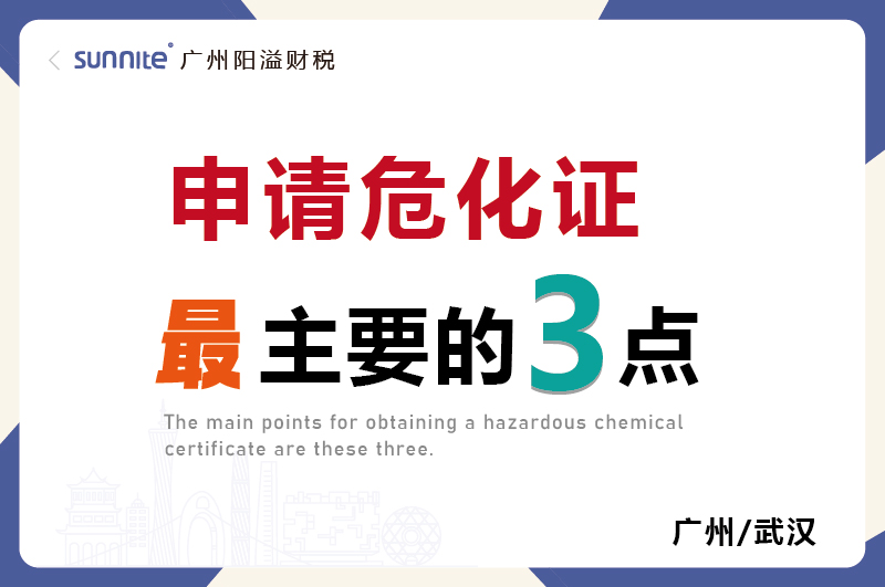 辦理?；C最主要的就是這3點