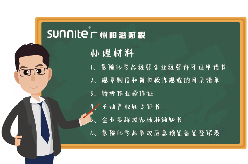 ?；C辦理流程