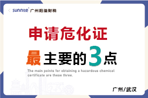 辦理?；C最主要的就是這 3 點(diǎn)