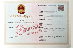 ?；C客戶(hù)案例1001