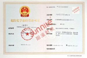 ?；C客戶(hù)案例1002