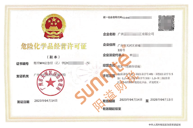 ?；C客戶案例1003