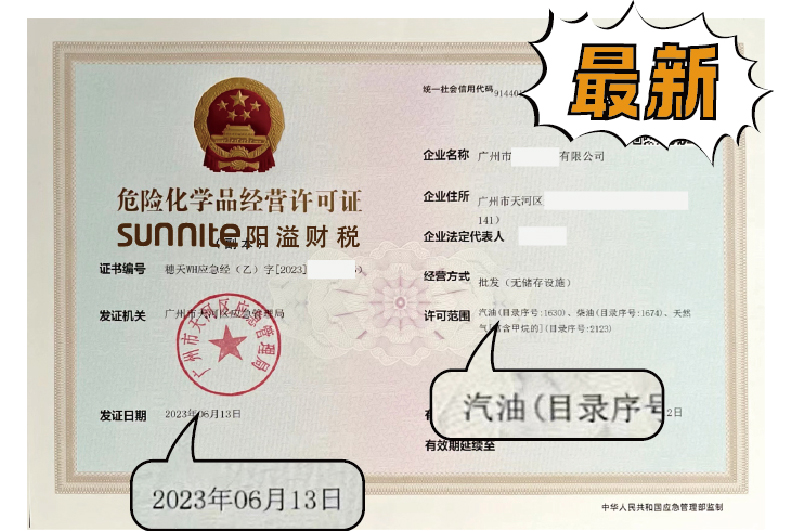 ?；C客戶案例1004