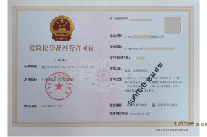 ?；C客戶(hù)案例1006