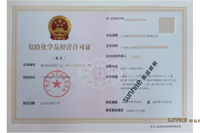 ?；C客戶案例1006