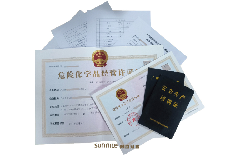 ?；C客戶案例1005