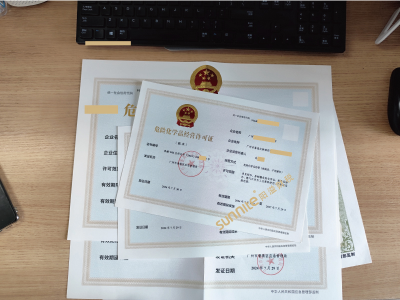 ?；C客戶案例1007