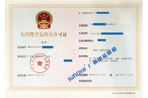 ?；C客戶(hù)案例1009