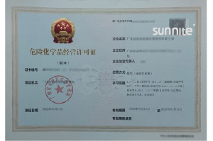 ?；C客戶案例003