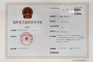 ?；C客戶案例004