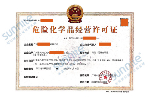 ?；C客戶案例005