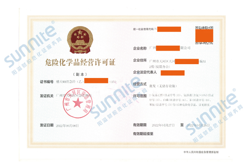 ?；C客戶案例005