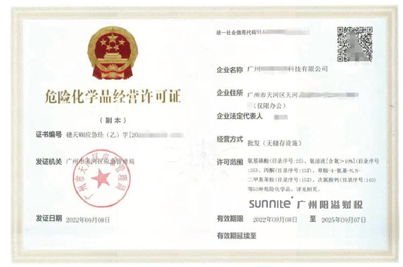 ?；C客戶案例008