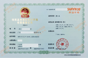 ?；C客戶(hù)案例009