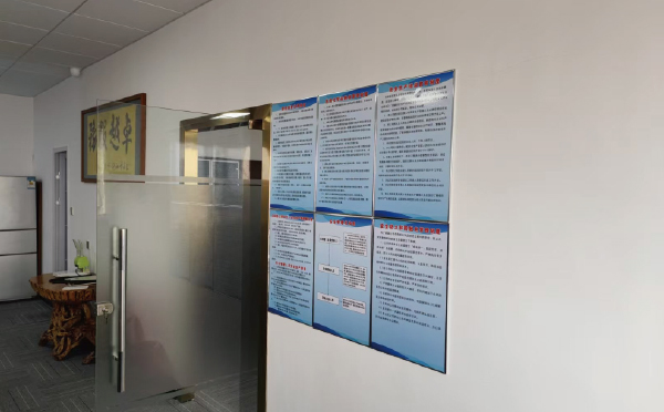 提供?；C辦公室