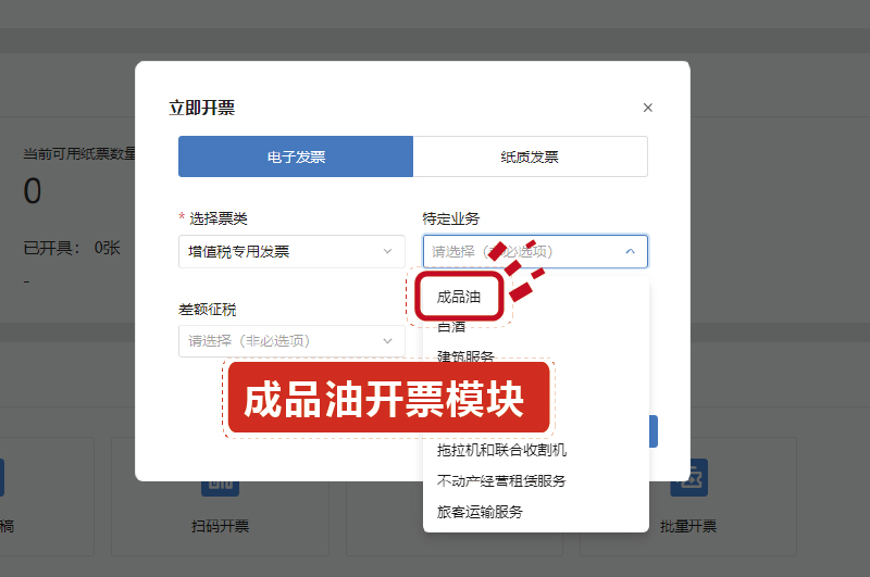 危險(xiǎn)化學(xué)品經(jīng)營(yíng)許可證
